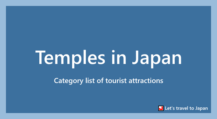 Temples in Japan(0)