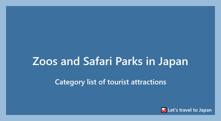 Zoos and Safari Parks in Japan(0)
