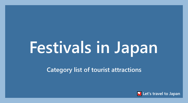 Festivals in Japan(0)