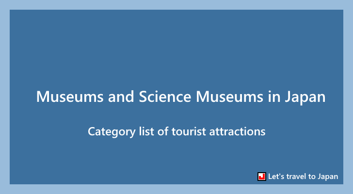 Museums and Science Museums in Japan(0)