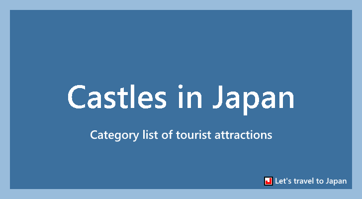 Castles in Japan(0)