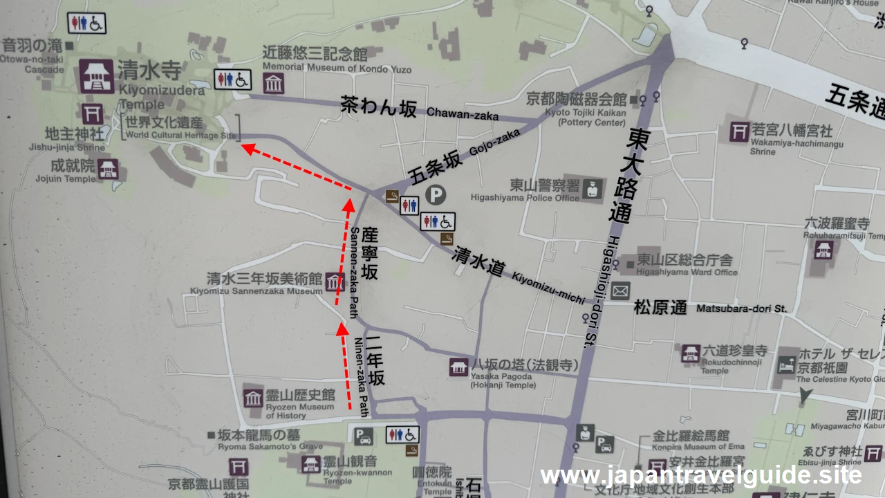 二年坂(二寧坂)、三年坂(産寧坂)を通って清水寺へ：清水寺の見どころ(1)