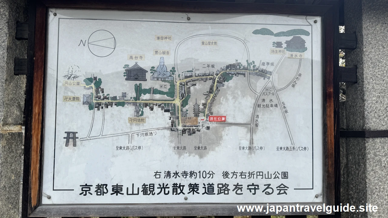 二年坂(二寧坂)、三年坂(産寧坂)を通って清水寺へ：清水寺の見どころ(2)