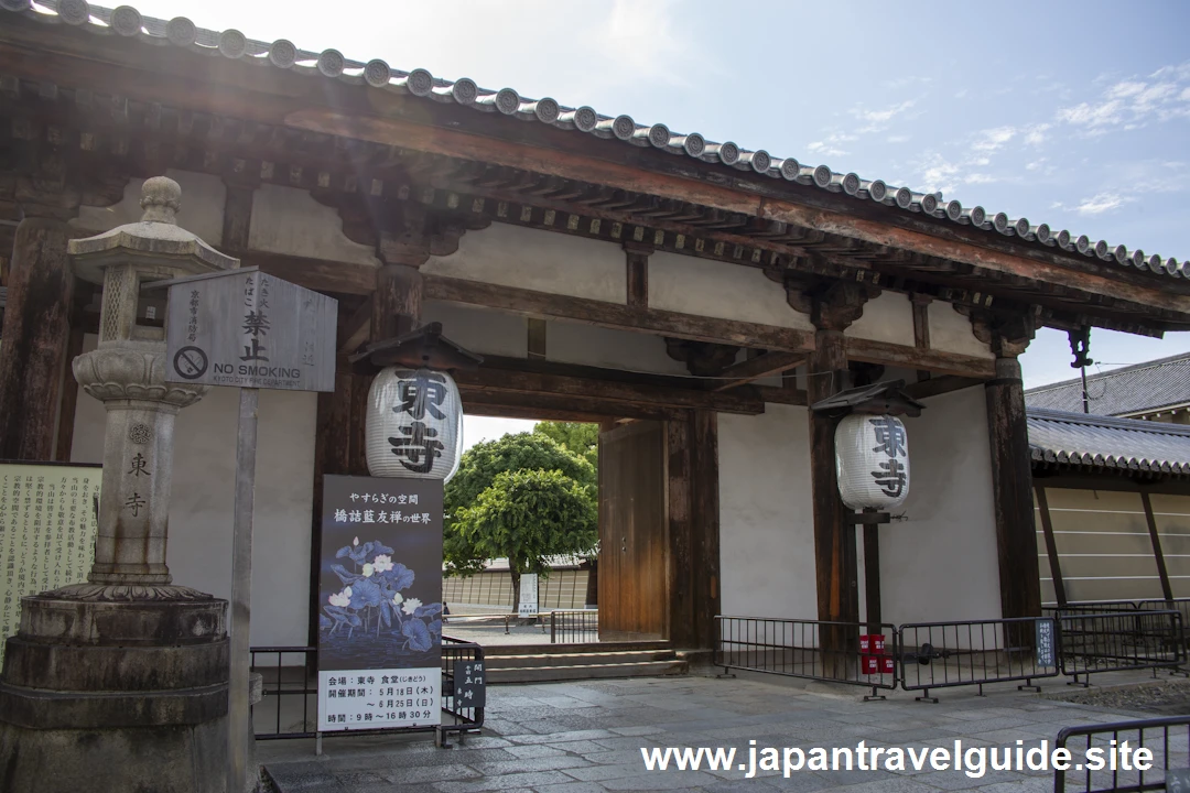 東寺(1)