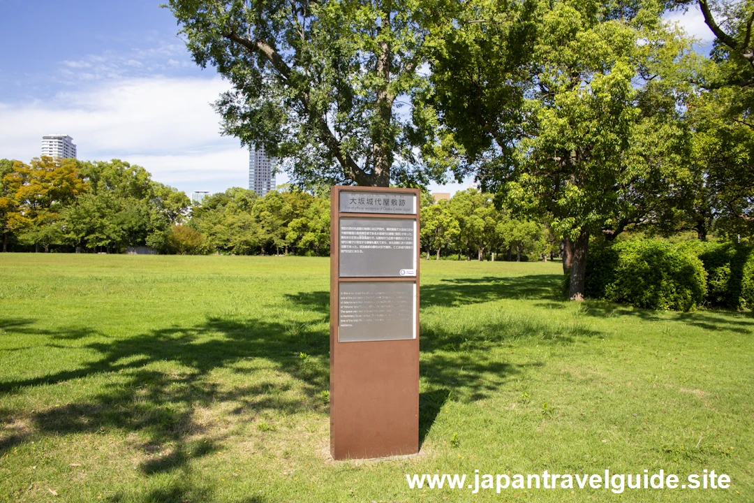 芝生広場：大阪城西の丸庭園の見どころ(9)