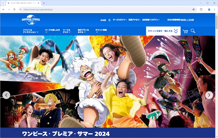 ユニバーサル・スタジオ・ジャパン(1)