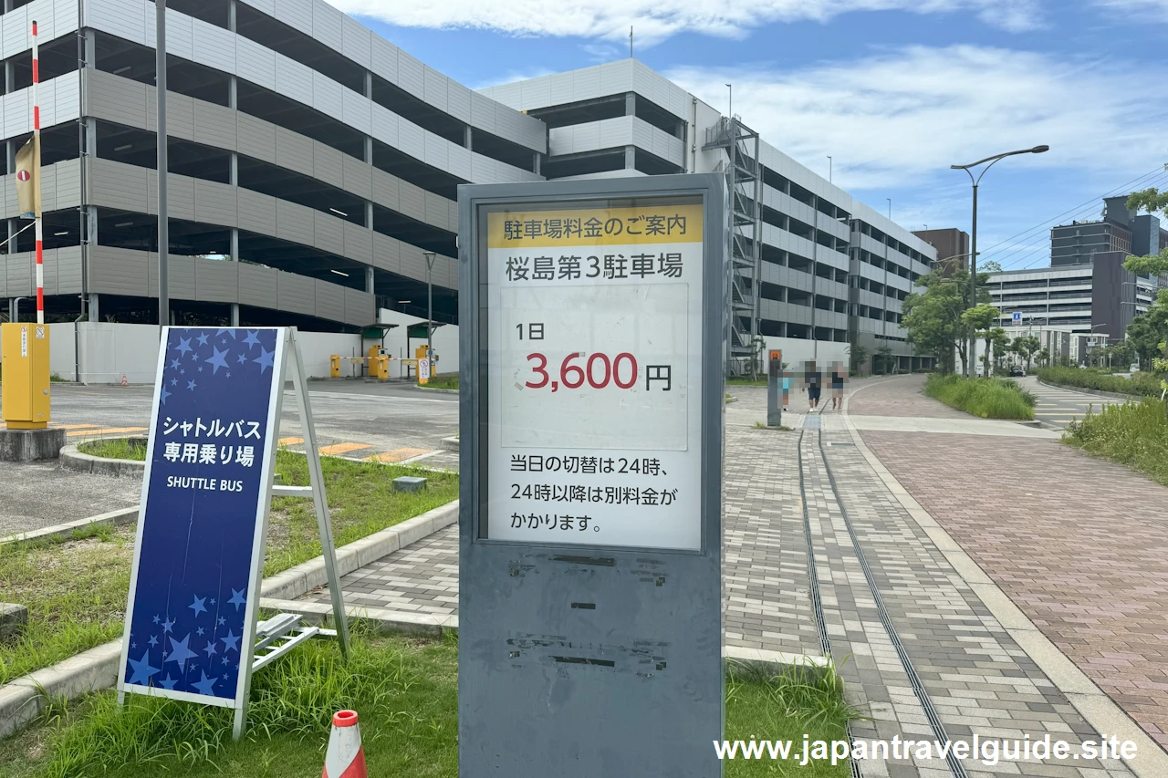 桜島第３駐車場(2)