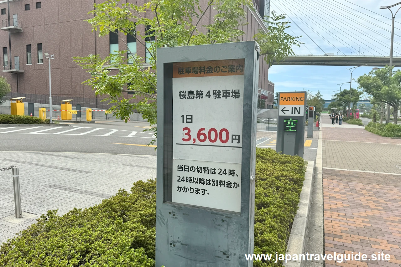 桜島第４駐車場(2)