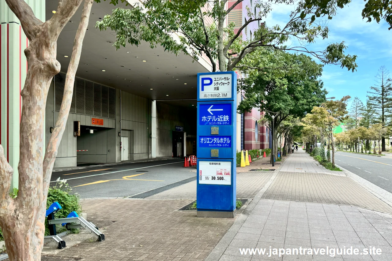 ユニバーサル・シティウォーク大阪 駐車場(5)