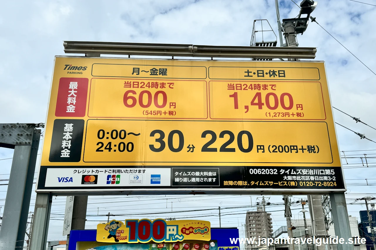 タイムズ安治川口第５駐車場(3)