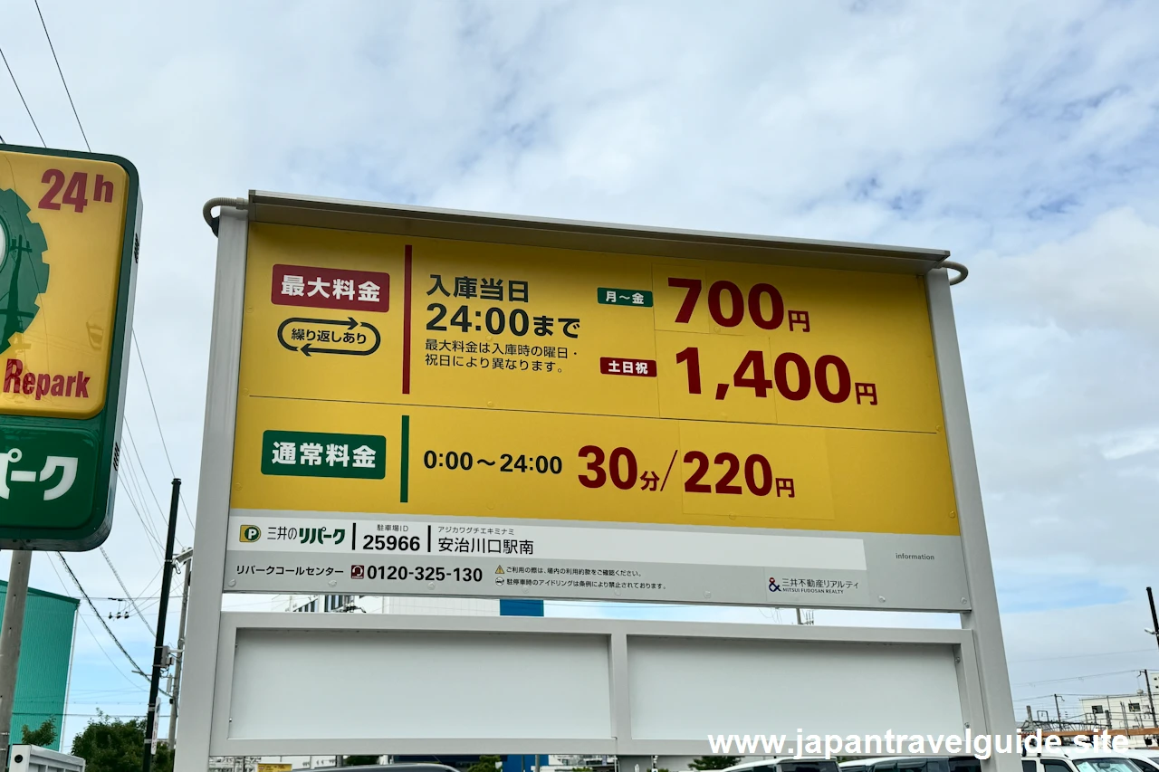 三井のリパーク安治川口駅南駐車場(3)
