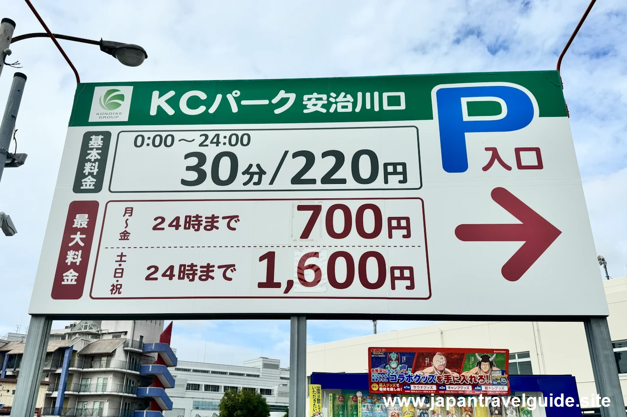 KCパーク安治川口駐車場(3)