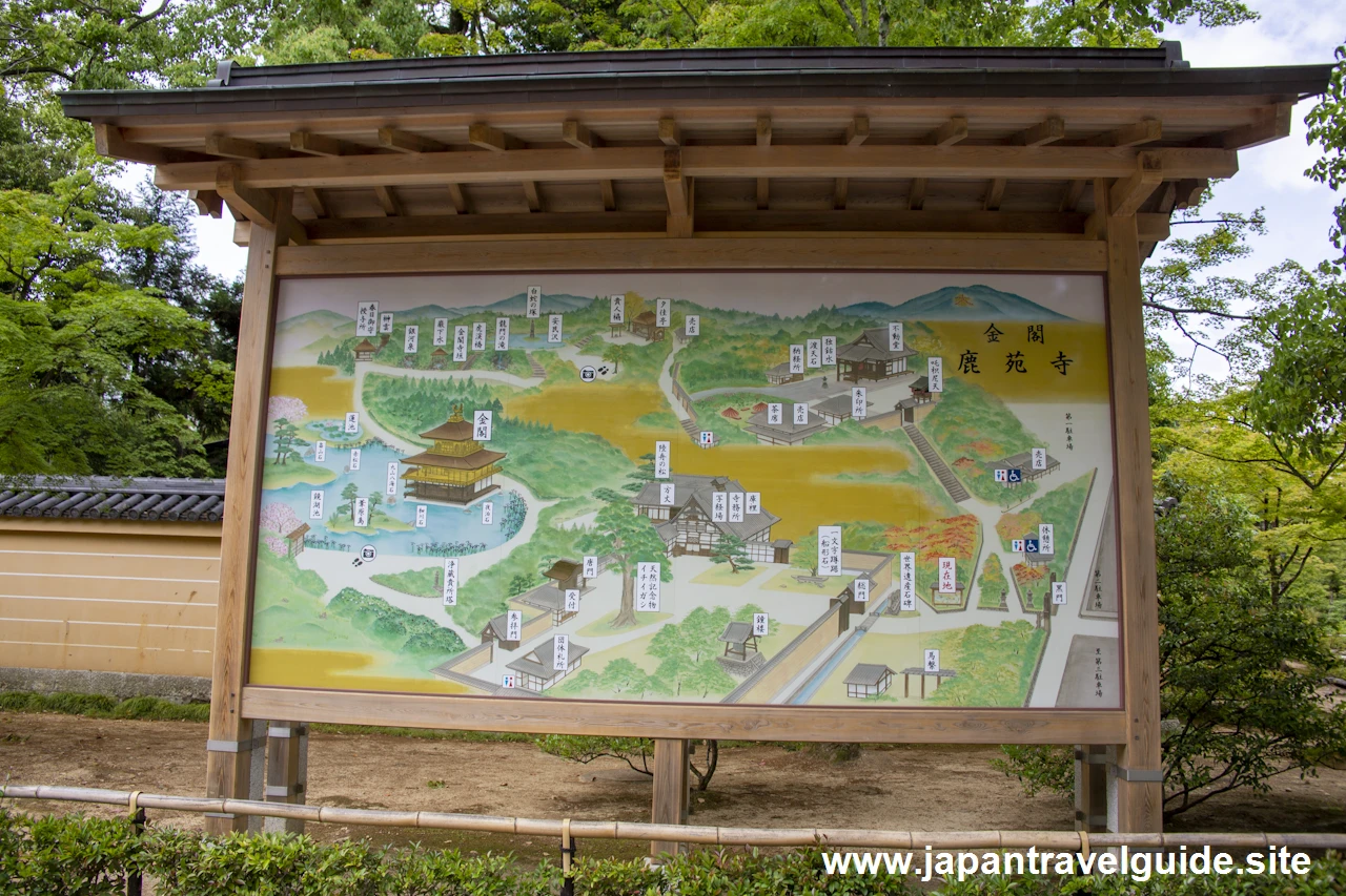 総門：金閣寺の見どころ(3)
