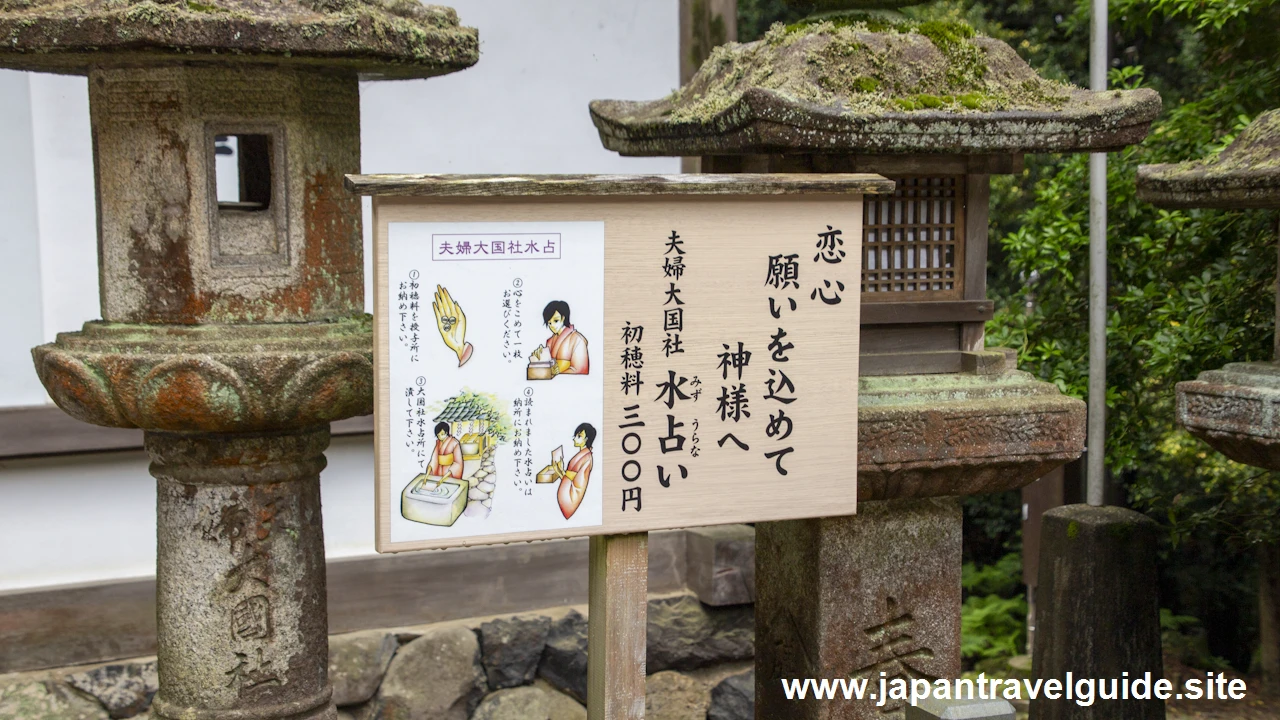 夫婦大国社：春日大社の見どころ(4)