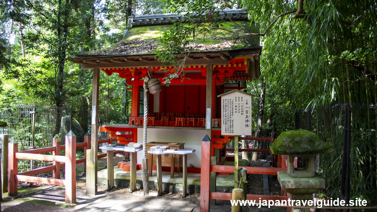 一言主神社：春日大社の見どころ(2)