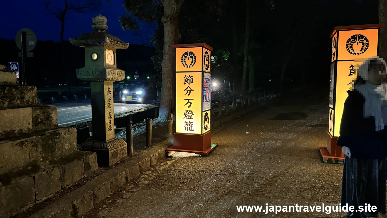 節分万燈籠：春日大社の年中行事(1)