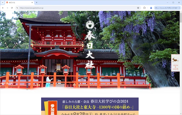 春日大社(1)