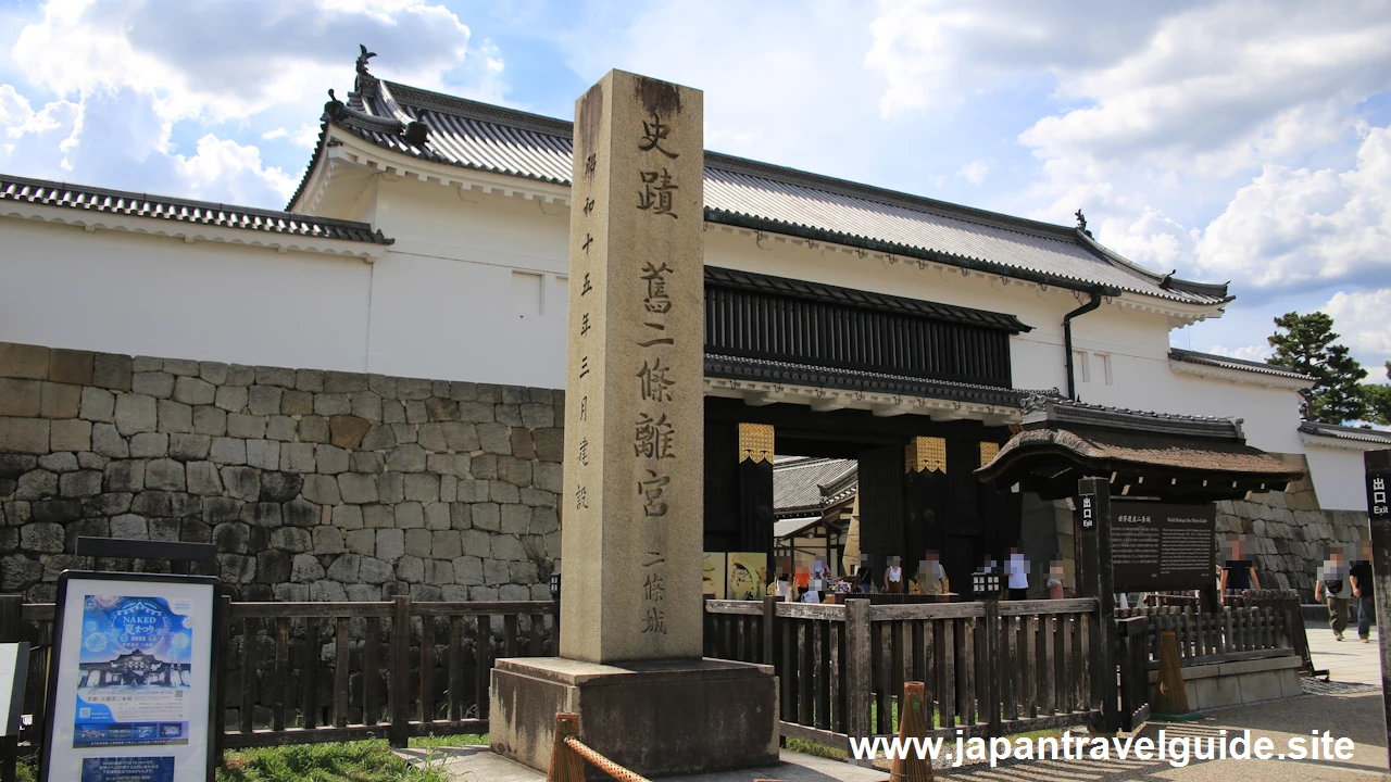 二条城(1)