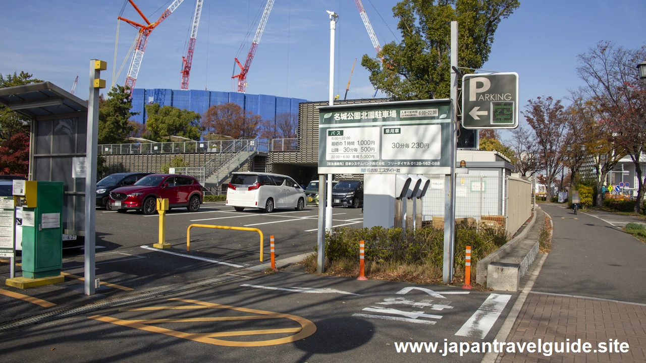 名城公園北園駐車場の利用方法：名古屋城の駐車場完全ガイド(2)