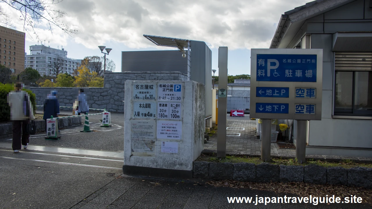 正門前駐車場の利用方法：名古屋城の駐車場完全ガイド(2)