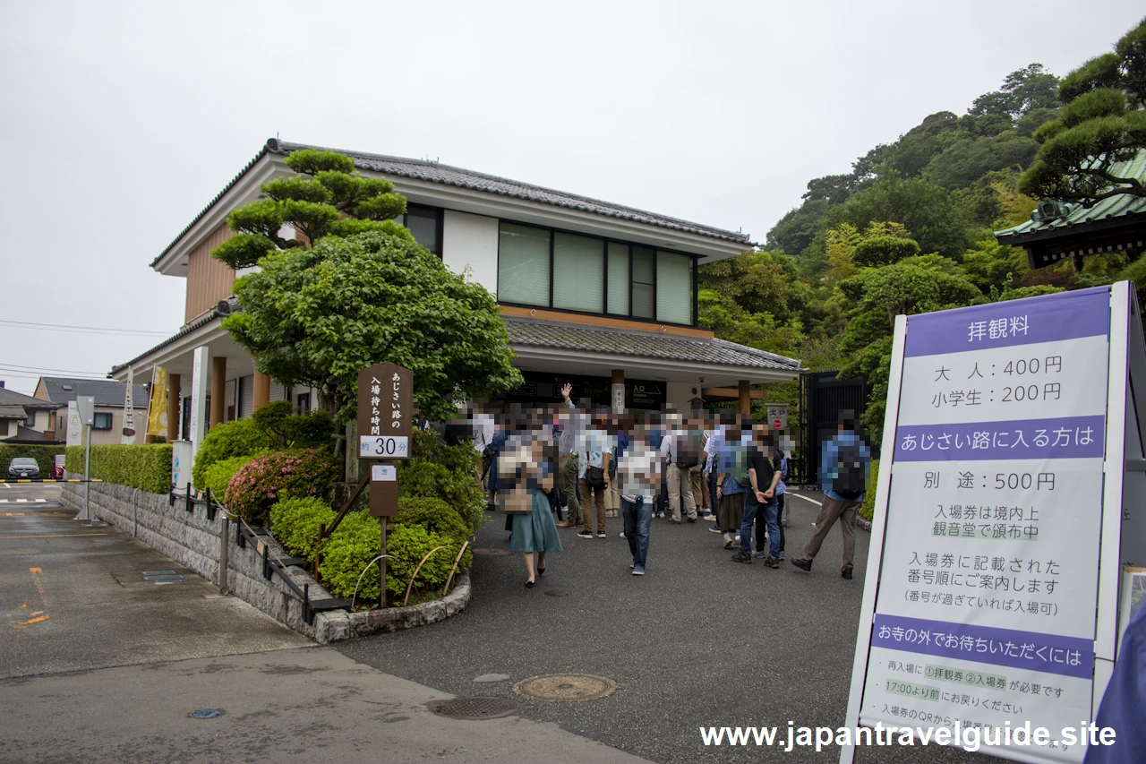 鎌倉 長谷寺(1)