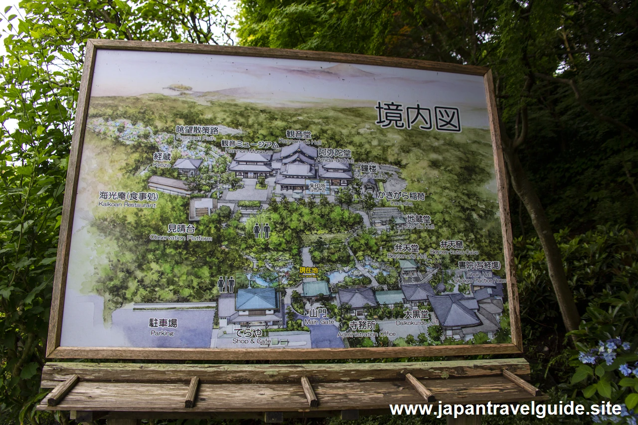鎌倉 長谷寺(6)