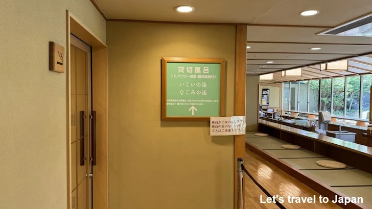 湯あみの島の利用方法と楽しみ方：ナガシマスパーランドの見どころ(6)