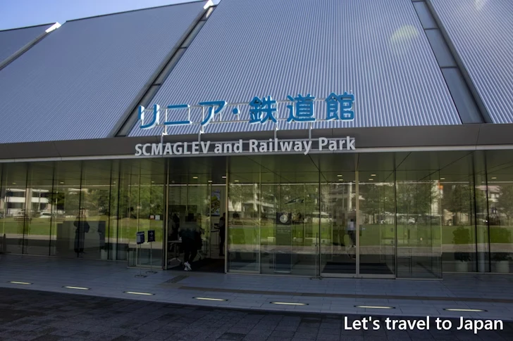 リニア・鉄道館の開館時間、休館日、入館料：リニア・鉄道館の見どころ(1)