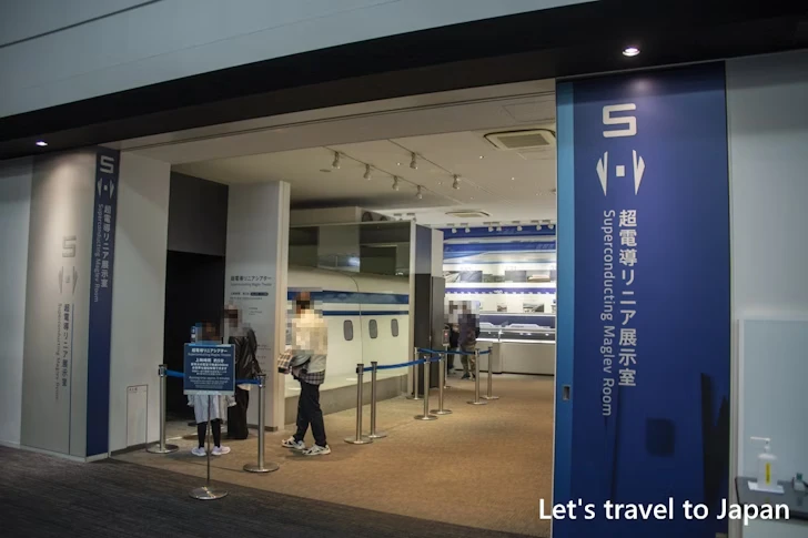 超電導リニア展示室：リニア・鉄道館の見どころ(36)
