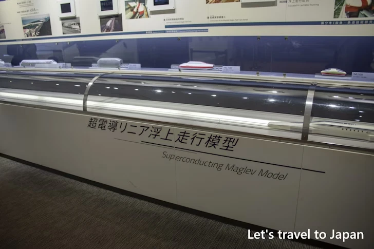 超電導リニア展示室：リニア・鉄道館の見どころ(39)