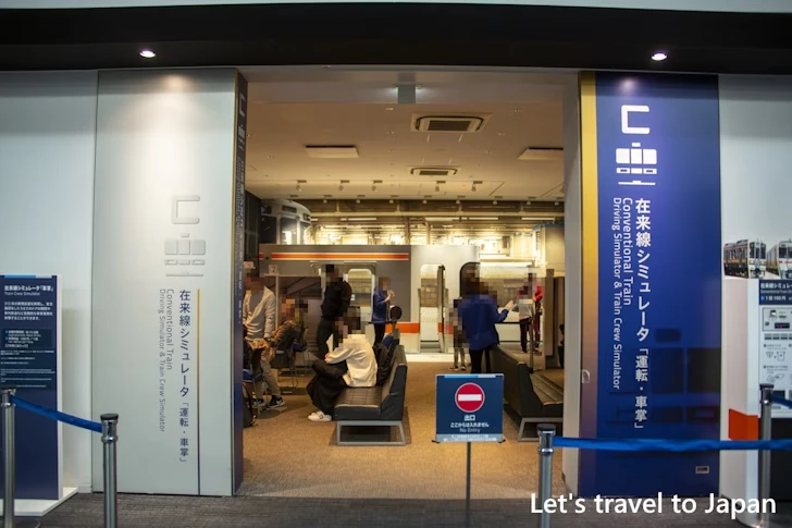 在来線シュミレータ：リニア・鉄道館の見どころ(43)