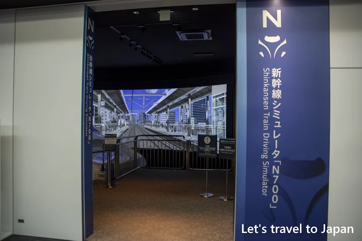 新幹線シュミレータ：リニア・鉄道館の見どころ(48)