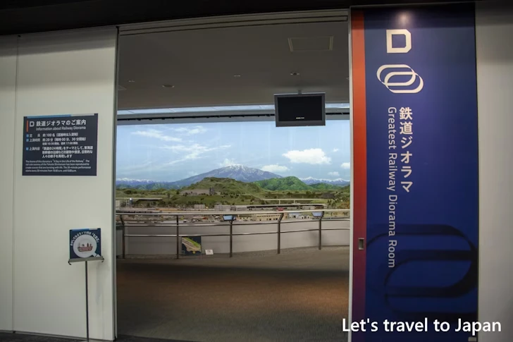 鉄道ジオラマ：リニア・鉄道館の見どころ(53)