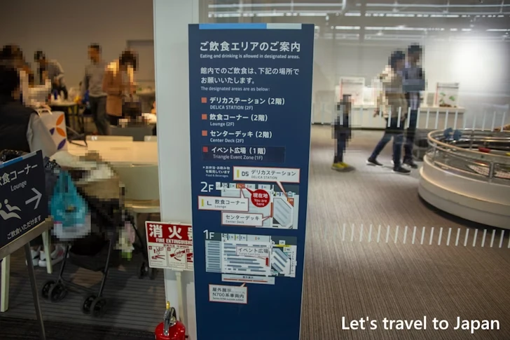 リニア・鉄道館のご飲食エリア：リニア・鉄道館でのお弁当の持ち込みや飲食できる場所について(1)