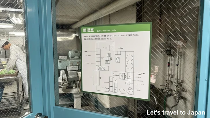 船内の施設を見学：南極観測船ふじの見どころ(4)