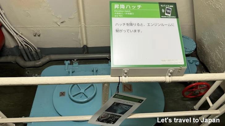 船内の施設を見学：南極観測船ふじの見どころ(23)