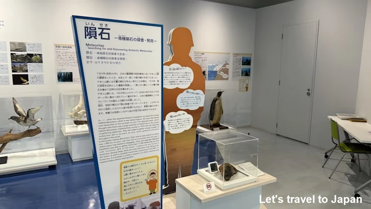 南極の博物館：南極観測船ふじの見どころ(4)