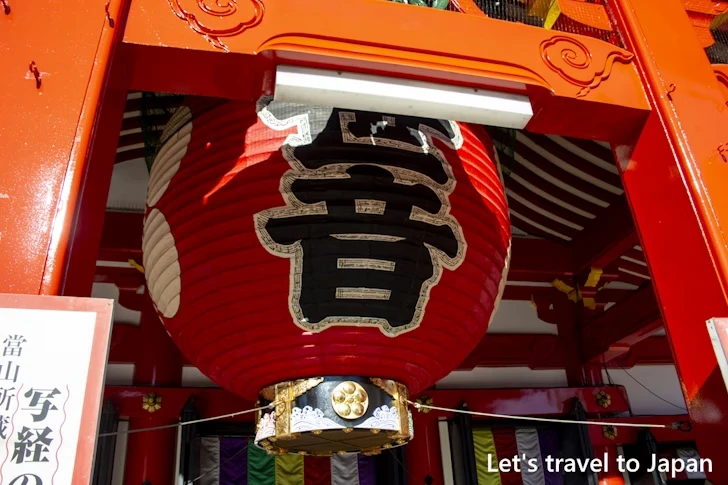 大須観音：大須商店街の見どころ(10)