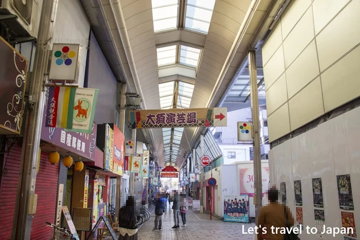 大須演芸場：大須商店街の見どころ(14)