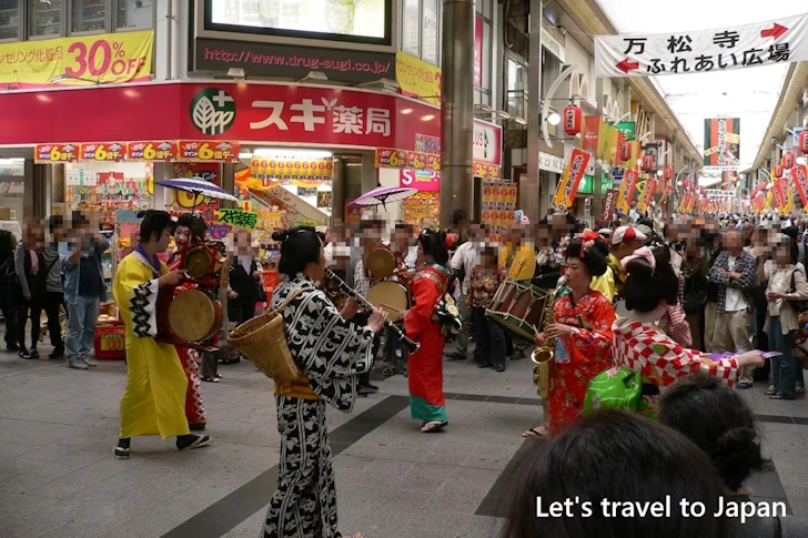 大須大道町人祭：大須商店街の見どころ(20)