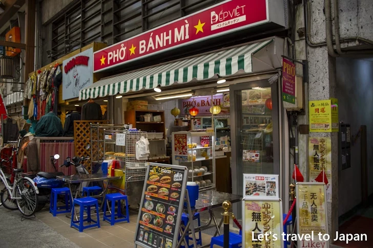 大須商店街で食べ歩き：大須商店街の見どころ(26)