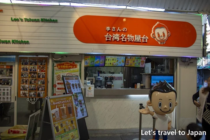 大須商店街で食べ歩き：大須商店街の見どころ(28)