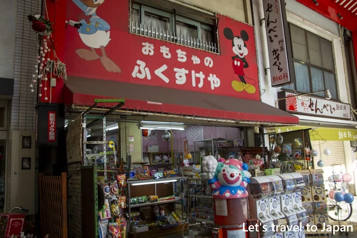 大須商店街にあるその他のお店：大須商店街の見どころ(40)