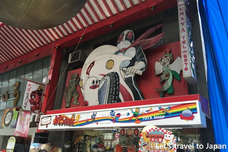 大須商店街にあるその他のお店：大須商店街の見どころ(41)