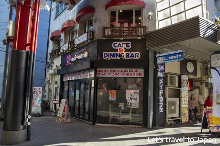 大須商店街にあるその他のお店：大須商店街の見どころ(47)