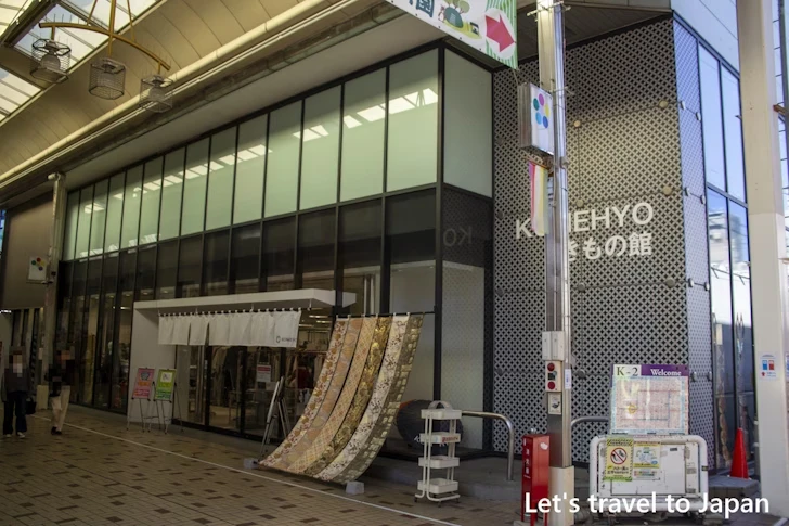 大須商店街にあるその他のお店：大須商店街の見どころ(48)