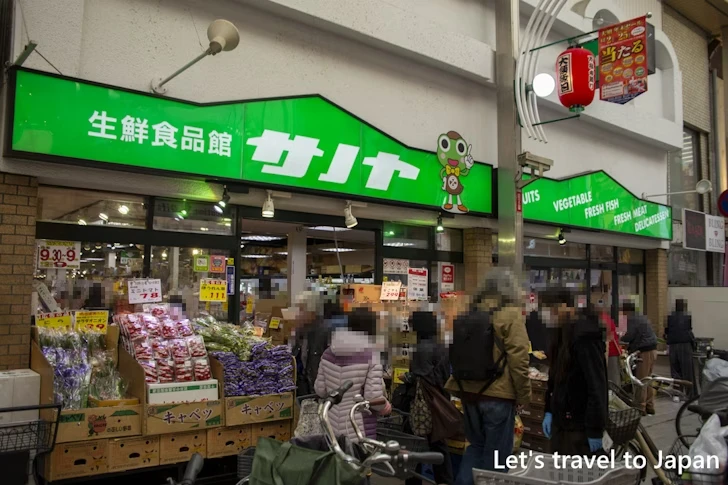 大須商店街にあるその他のお店：大須商店街の見どころ(55)