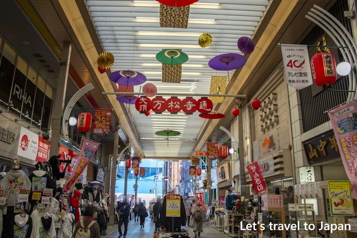 大須商店街とは：大須商店街の見どころ(6)