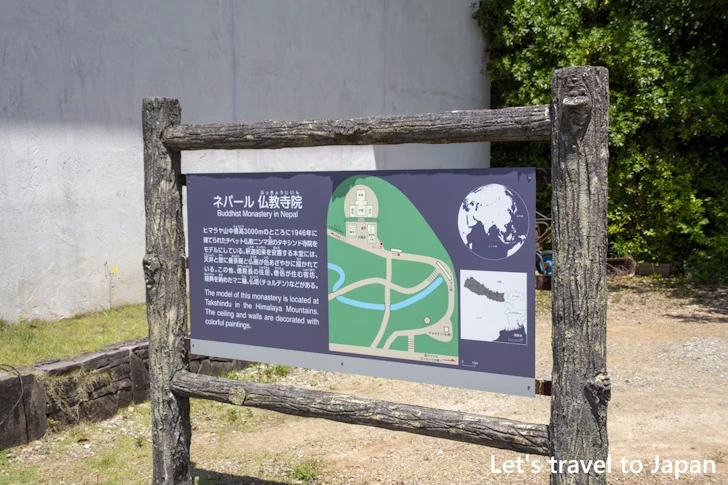 ネパール 仏教寺院：リトルワールドの見どころ(103)