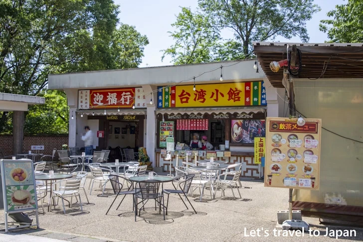 台湾小館：リトルワールドの見どころ(13)